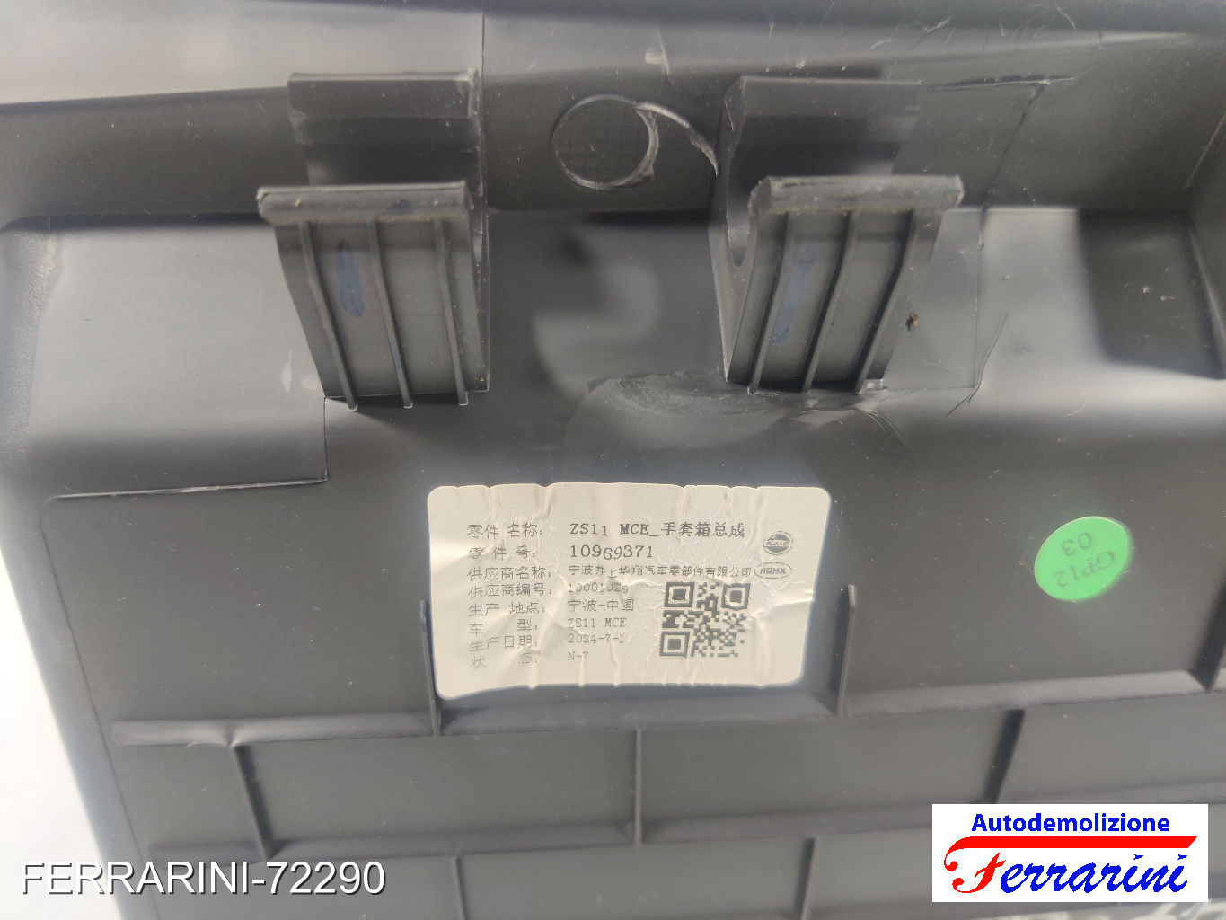 Portaoggetti Passeggero MG MG ZS SUV 2017-2023 10495393