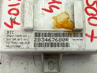 GPS RENAULT CLIO 4 SW KH 1.5 DCI 90 2012-2023 283467680R, NS6127639500 10