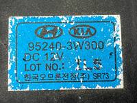 Centralina relè KIA SPORTAGE SL 1.7 CRDI 2010-2015 952403W300