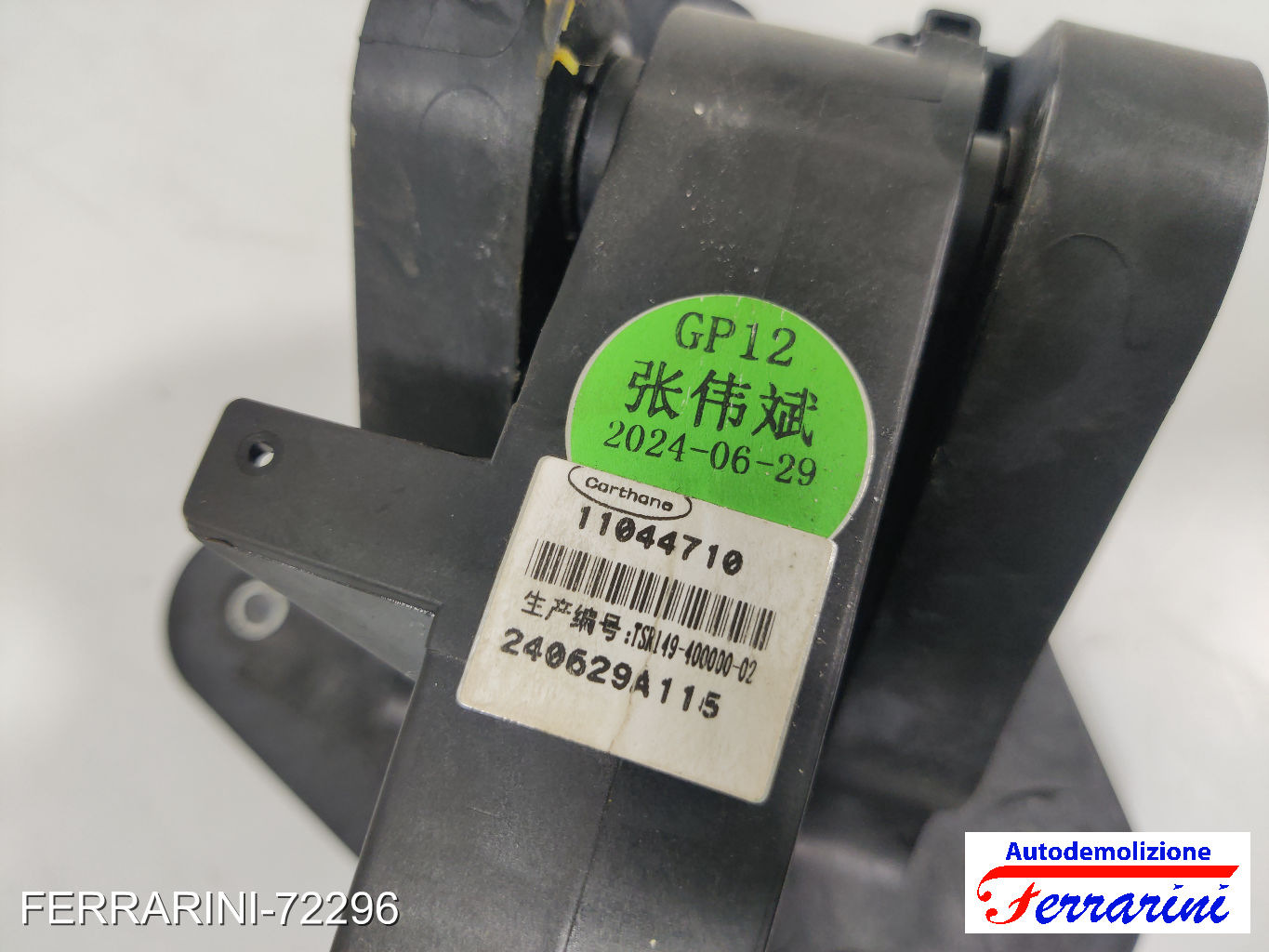 Pedale Frizione MG MG ZS SUV 1.5 VTI 2017-2023 TSR14840100002, 20240619B 9