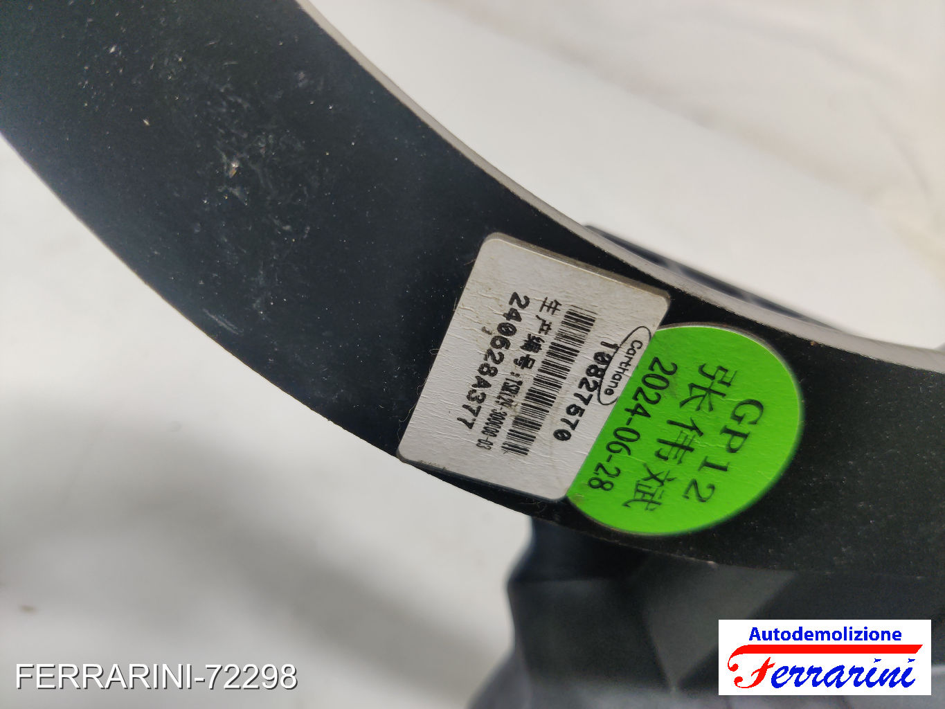 Pedale Freno MG MG ZS SUV 1.5 VTI 2017-2023 TSR8030100006, 20240622B 8