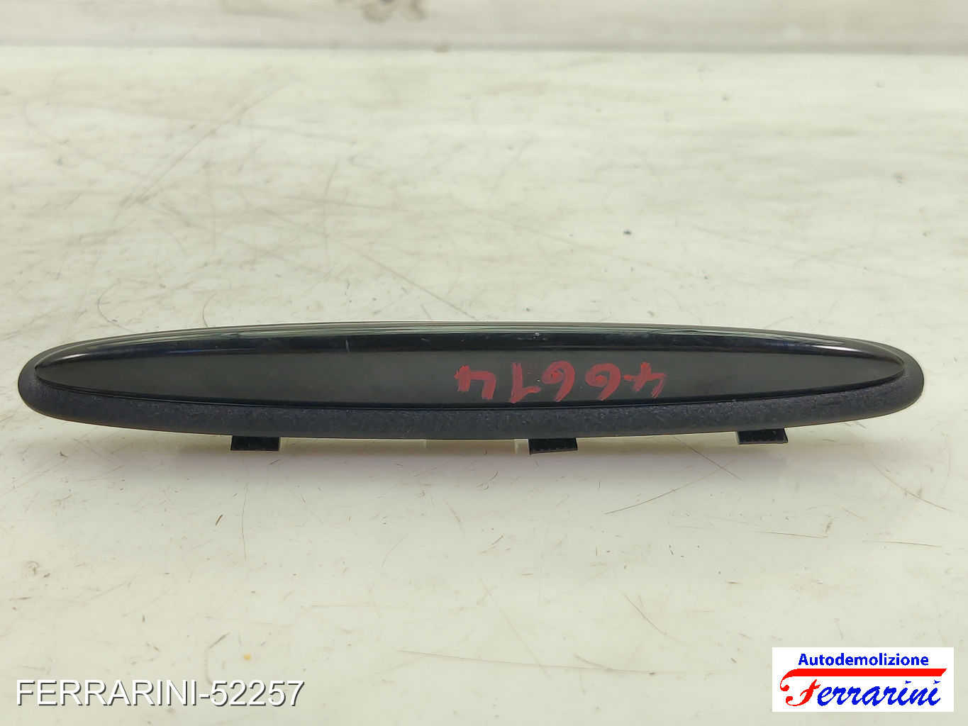 Display Indicatore Parcheggio PDC MERCEDES CLASSE C S205 2015-2018 A0015425423 7