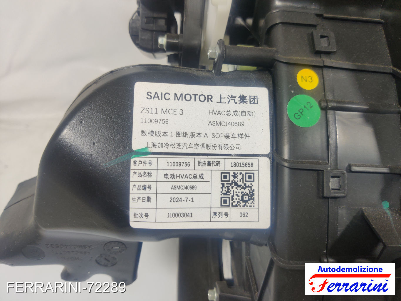 Stufa Completa MG MG ZS SUV 2017-2023 10395241, 47060, ASMCJ40536 18