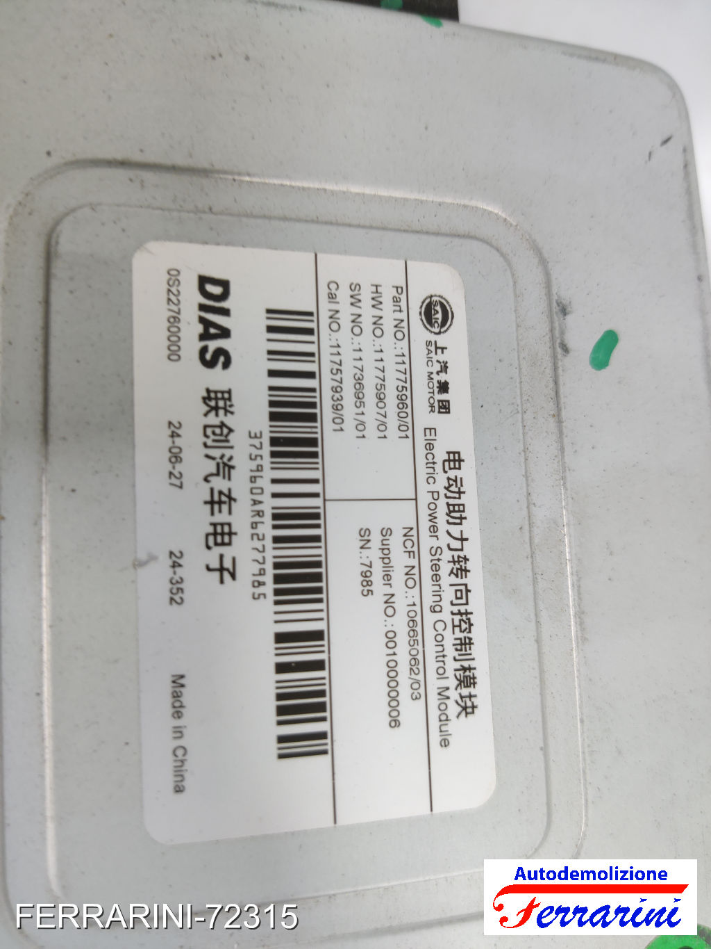 Servosterzo Piantone City MG MG ZS SUV 2017-2023 11775960, 7047914344 13
