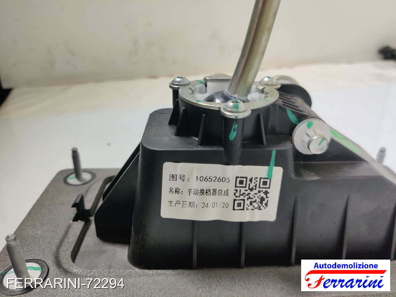 Leva Cambio Manuale MG MG ZS SUV 1.5 VTI 2017-2023 10652605, 240120 8