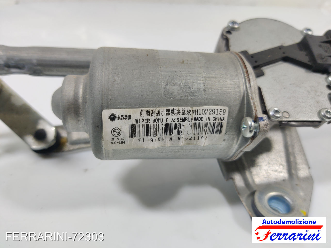 Spazzacqua Motorino Tergicristallo MG MG ZS SUV 2017-2023 anteriore, frontale
