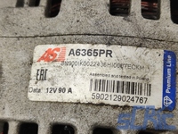 Alternatore FORD FOCUS DAW, DBW 1.8 TDCI 2001-2004 1S4T10300AA, 5902129024767 8