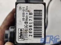 Ventola Stufa PEUGEOT 208 1 CA, CC 2012-2019 1608182080, T1013140A, 202U7235665